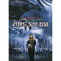 [DVD] Attack Of The Gryphon