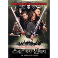 [DVD] The Sword Of The Fantasy: Lenya