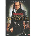 [DVD] Day Of Wrath