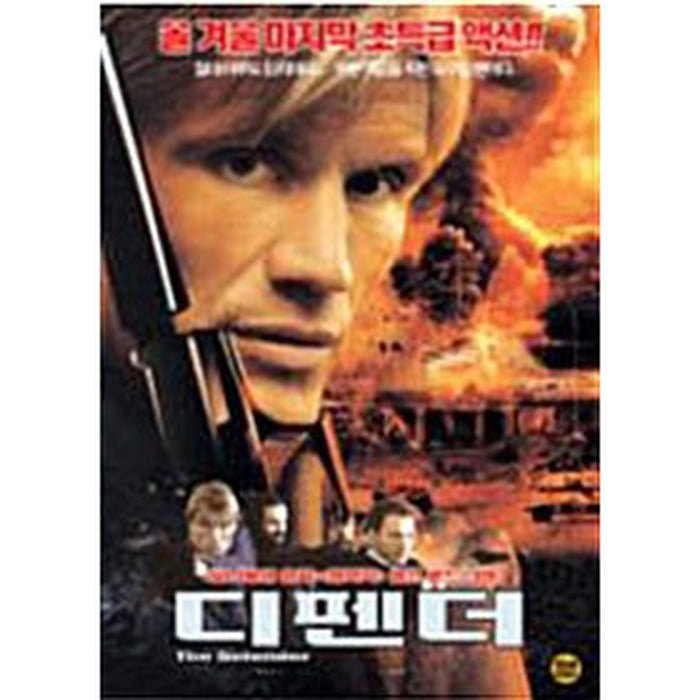 [DVD] The Defender