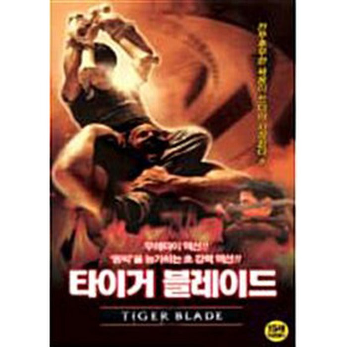 [DVD] Tiger Blade