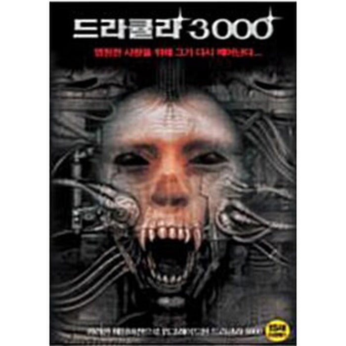 [DVD] Dracula 3000: Infinite Darkness