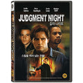 [DVD] Judgment Night
