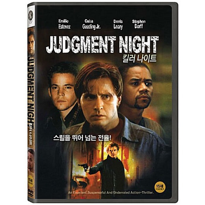 [DVD] Judgment Night
