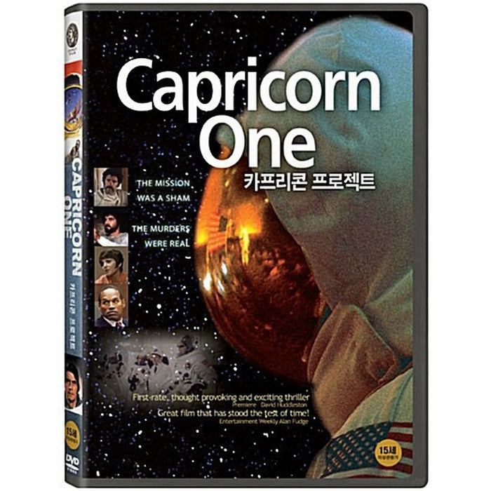 [DVD] Capricorn One