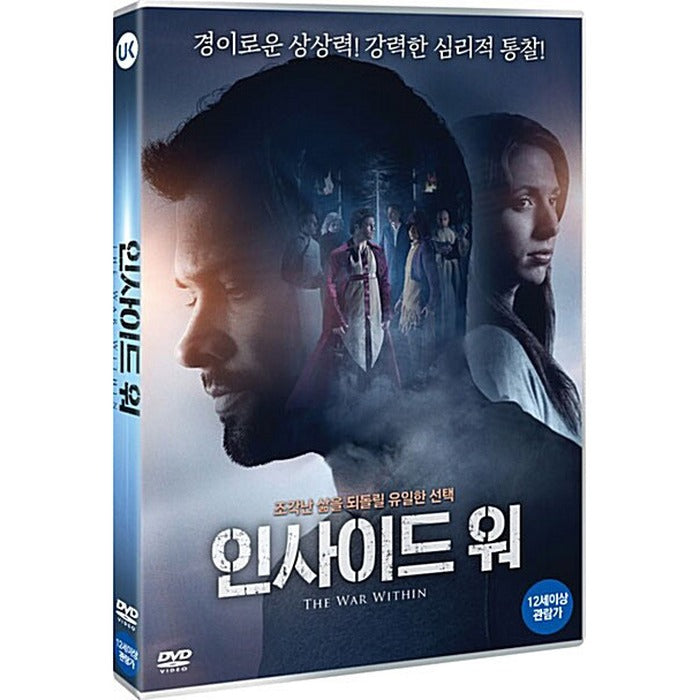 [DVD] The War Within