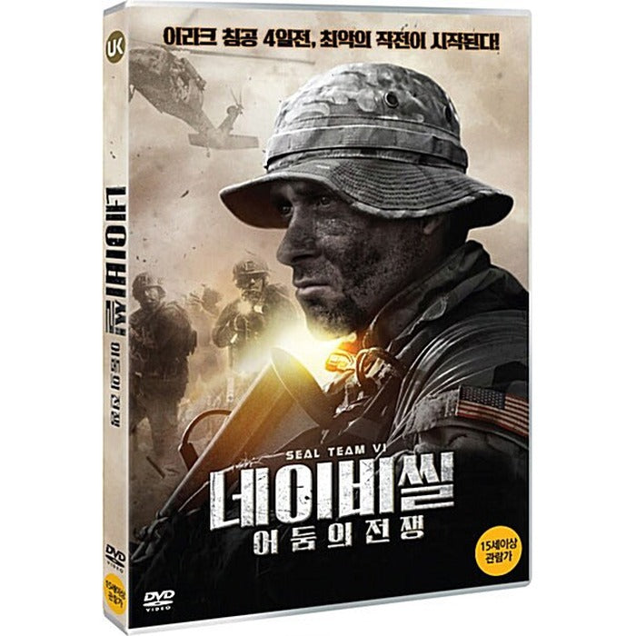[DVD] Seal Team Vi