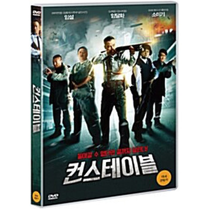[DVD] , The Constable