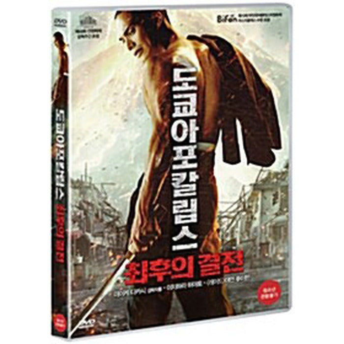 [DVD] , Yakuza Apocalypse