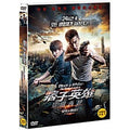 [DVD] ：, Black & White: The Dawn Of Justice