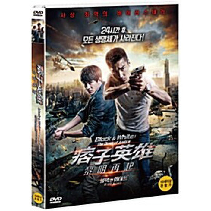 [DVD] ：, Black & White: The Dawn Of Justice