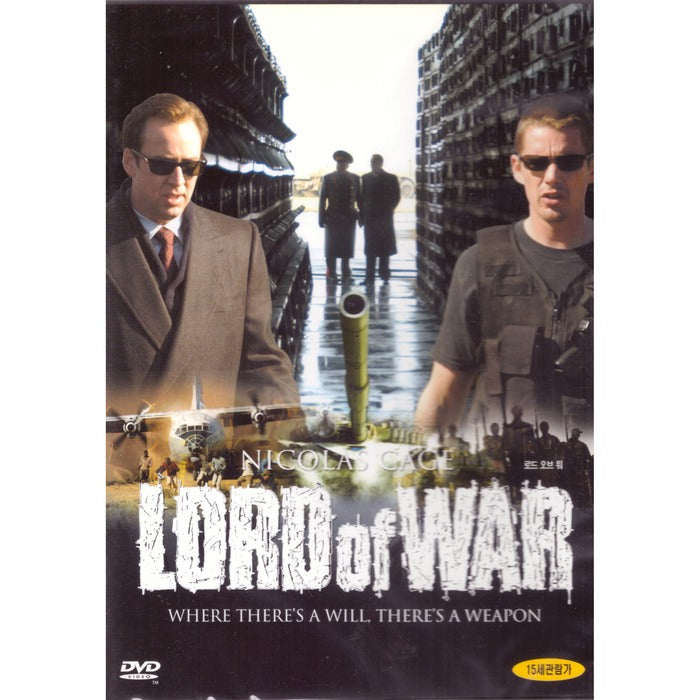 [DVD] Lord Of War