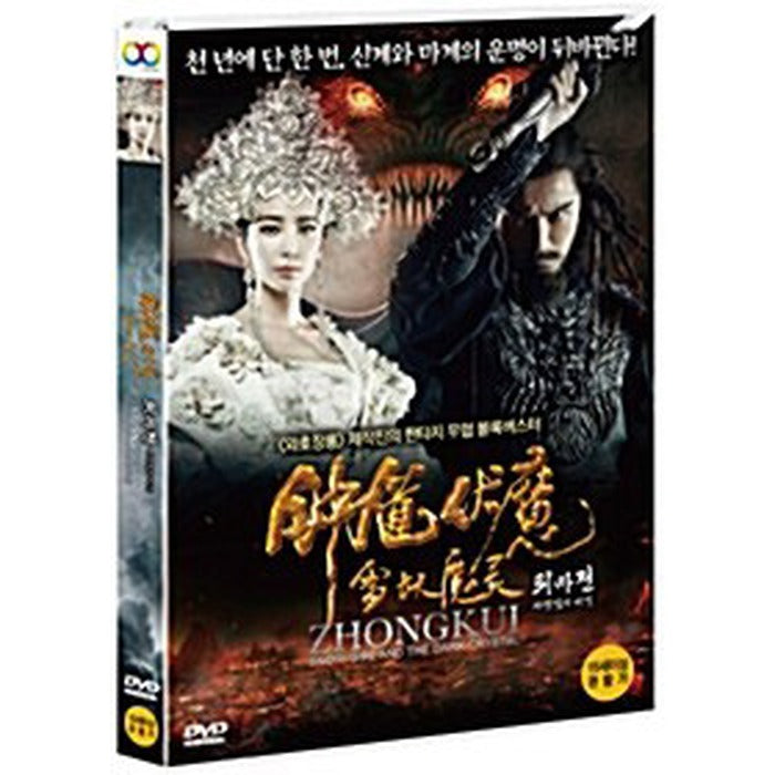 [DVD] ?： Snow Gril And The Dark Crystal
