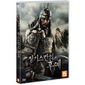[DVD] The Legend Of Gobi