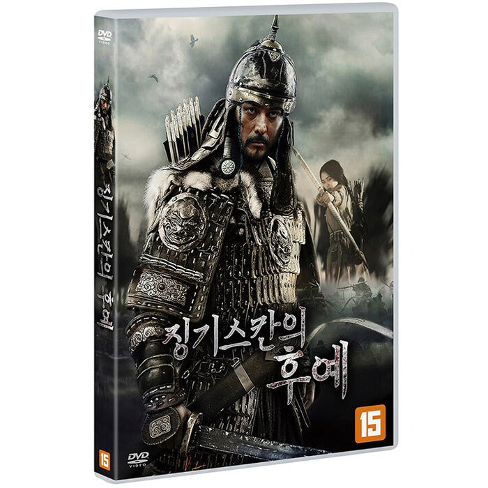 [DVD] The Legend Of Gobi