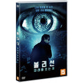 [DVD] VOLITION