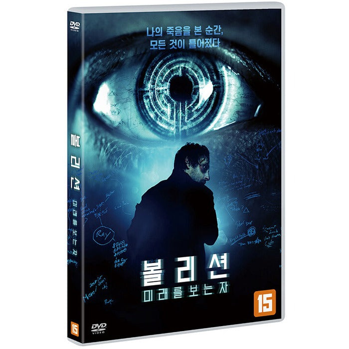 [DVD] VOLITION