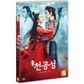 [DVD] Novoland The Castle In The Sky -Time Reversal