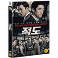 [DVD] , Helios
