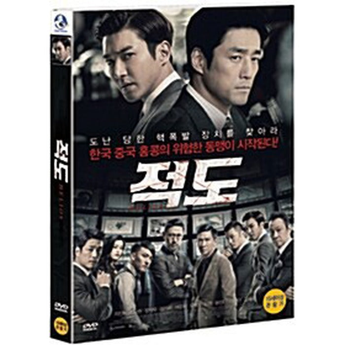 [DVD] , Helios