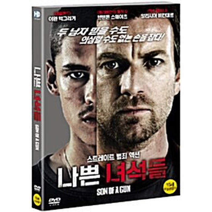 [DVD] Son Of A Gun