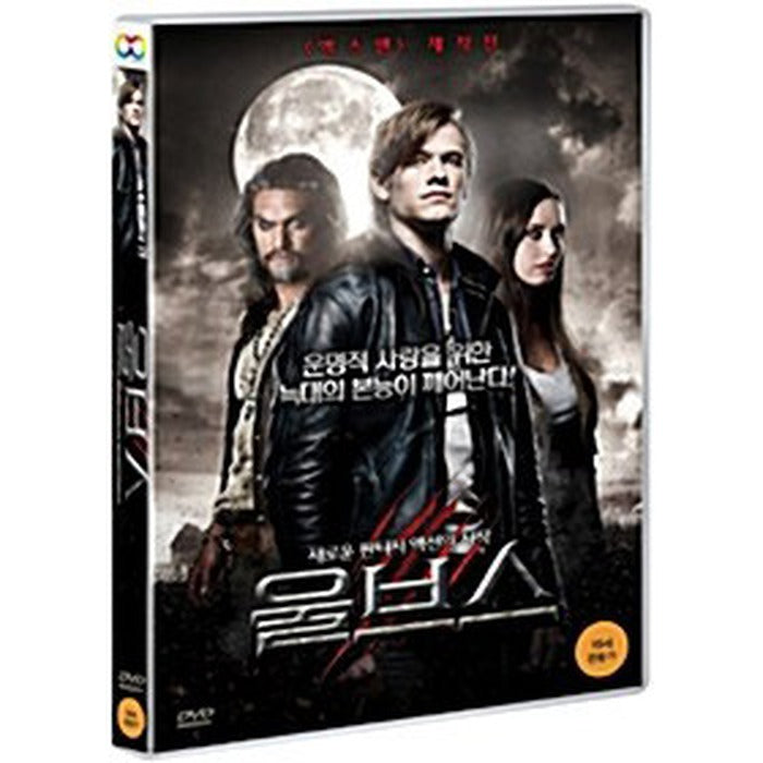 [DVD] WOLVES