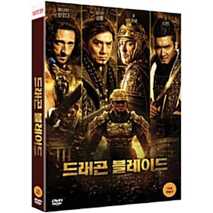 [DVD] , Dragon Blade