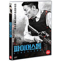 [DVD] , Firestorm