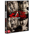 [DVD] , The Last Tycoon