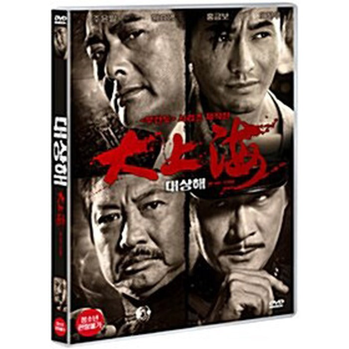 [DVD] , The Last Tycoon