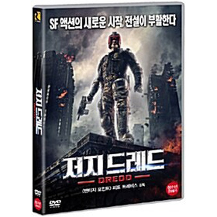[DVD] DREDD