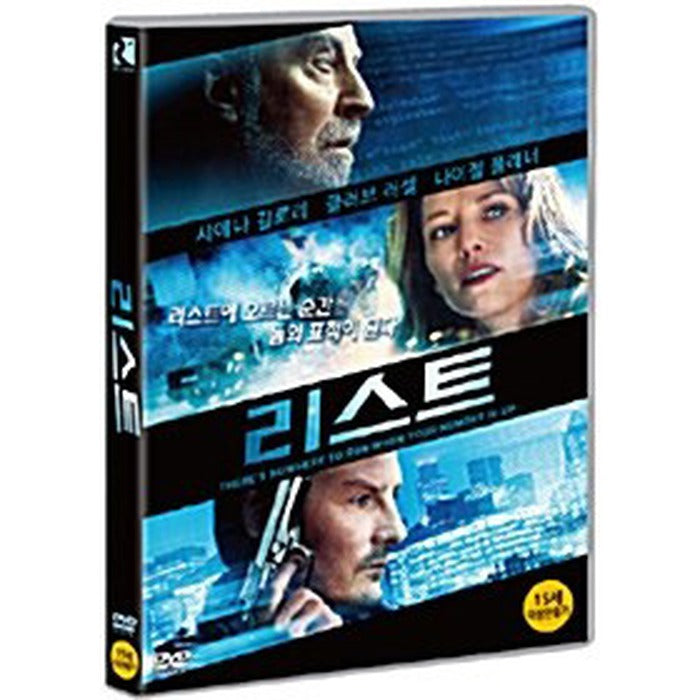 [DVD] The List