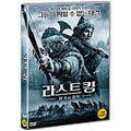 [DVD] Birkebeinerne, The Last King