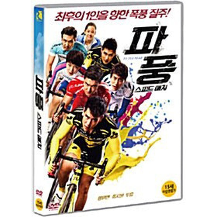 [DVD] ?, To The Fore