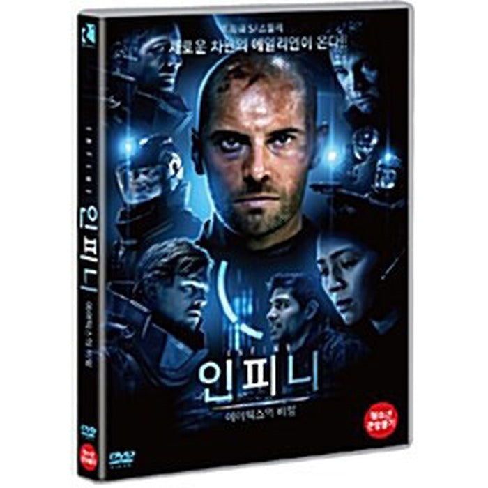 [DVD] INFINI