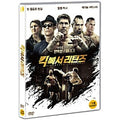 [DVD] Kickboxer: Vengeance