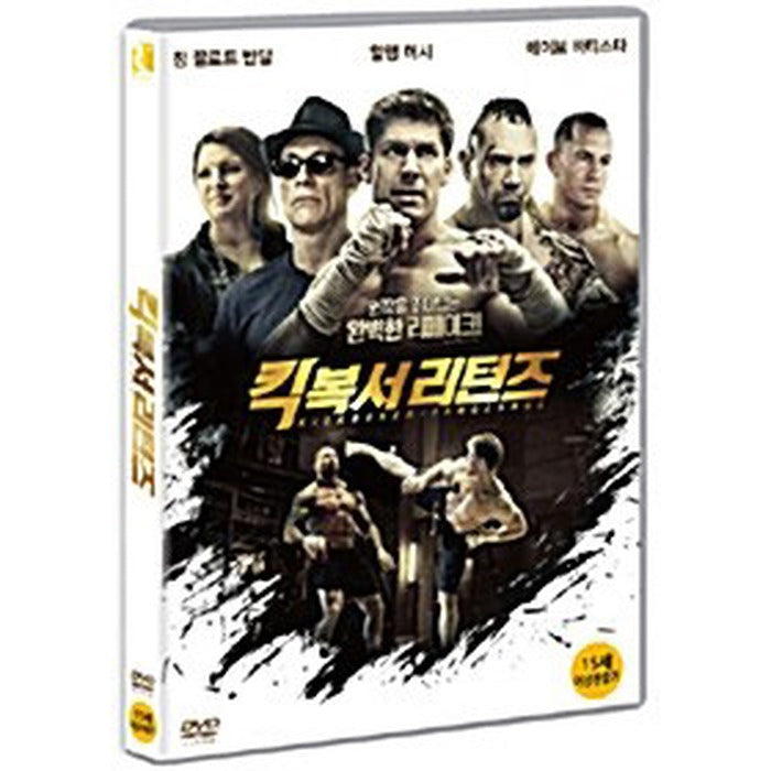 [DVD] Kickboxer: Vengeance