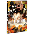 [DVD] Sniper: Special Ops