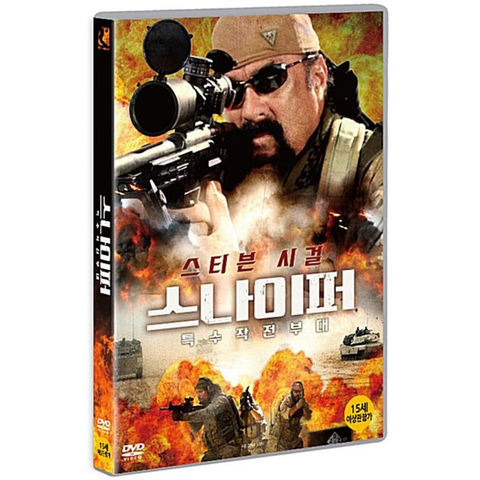 [DVD] Sniper: Special Ops