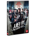 [DVD] Vigilante Diaries