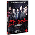 [DVD] Gonin ?, Gonin Saga