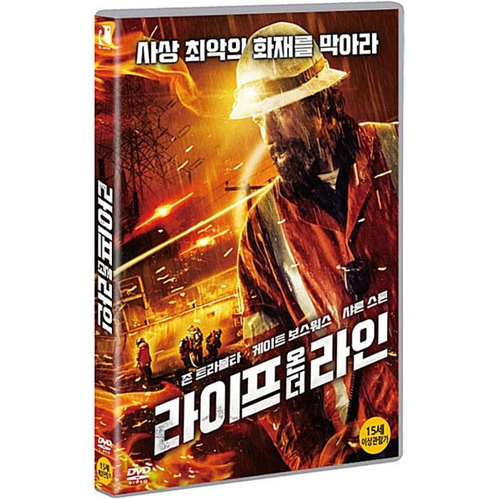 [DVD] Life On The Line