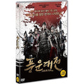 [DVD] God Of War