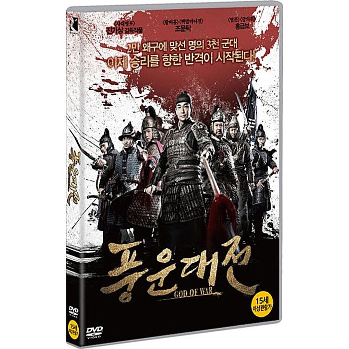 [DVD] God Of War