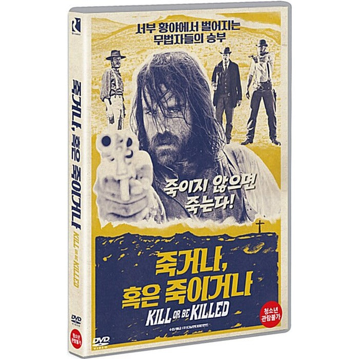 [DVD] Kill Or Be Killed