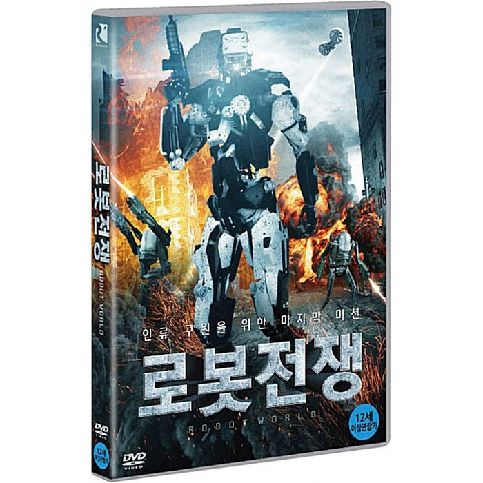 [DVD] Robot World