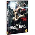 [DVD] House Rules, Blood Circus