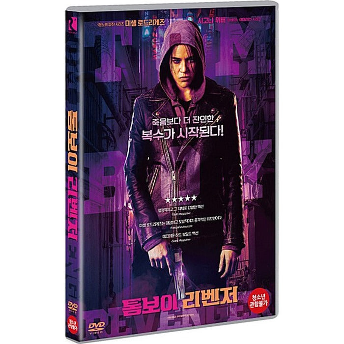 [DVD] The Assignment