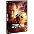 [DVD] Your Move