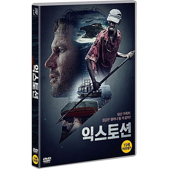 [DVD] EXTORTION